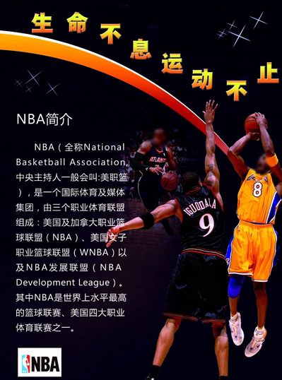国脚与球